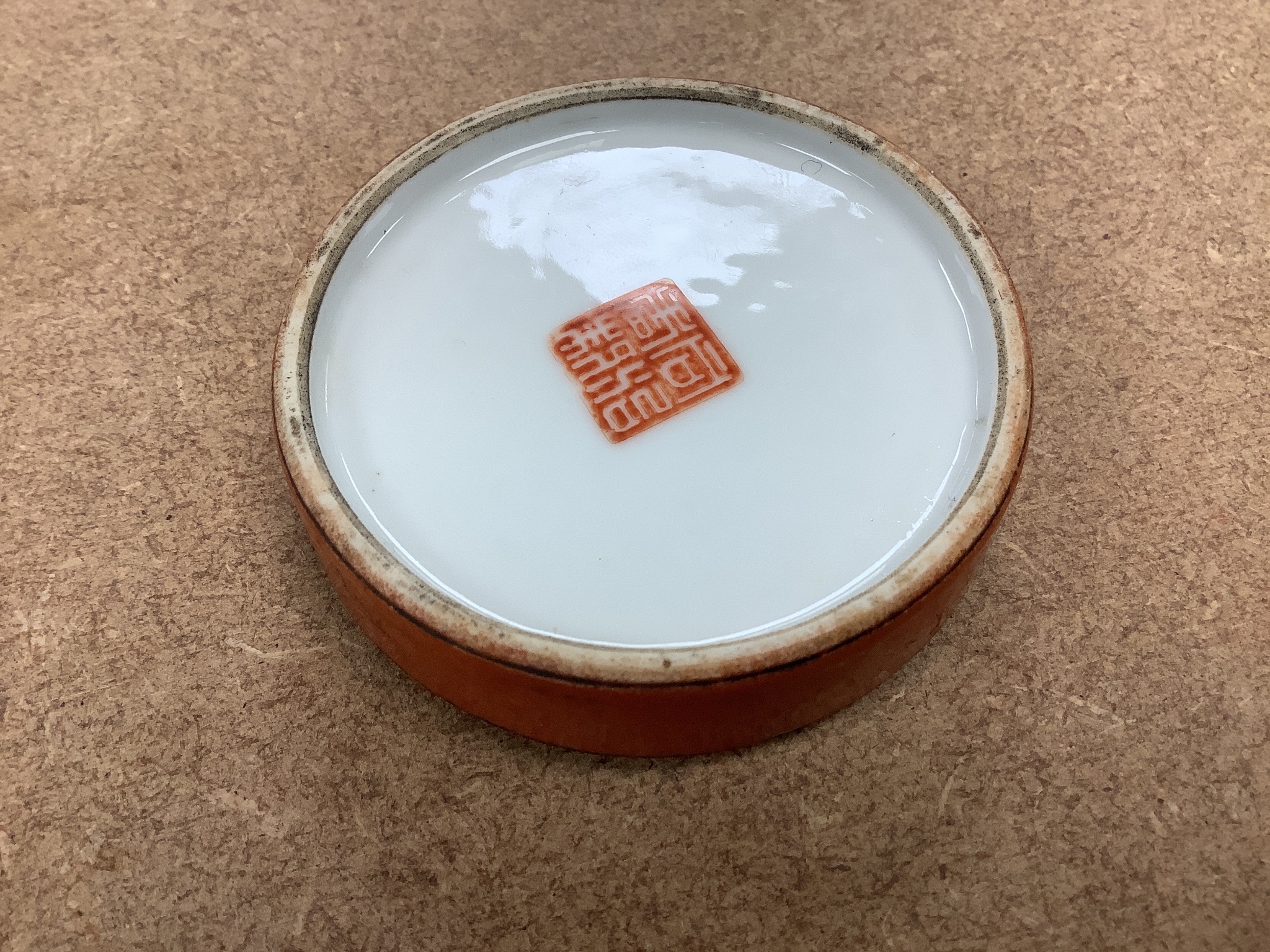 A Chinese famille rose porcelain circular box and cover, diameter 6cm